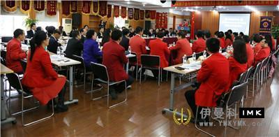 Shenzhen and Dalian meet again to learn, exchange and grow together -- Shenzhen Lions Club and China Lions Association Association Lion affairs Exchange Forum was successfully held news 图1张
